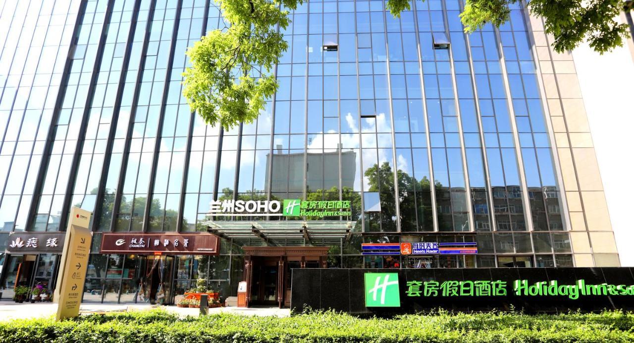 Holiday Inn & Suites Lanzhou Center, An Ihg Hotel Bagian luar foto